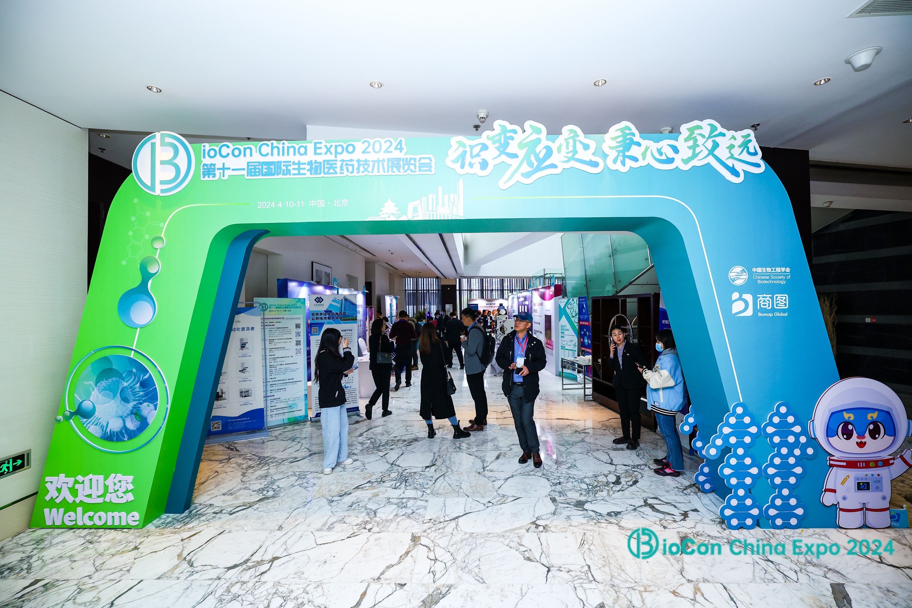 奥浦迈精彩亮相BioCon China Expo 2024