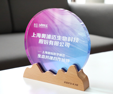 上海国际医学园区生态共建合作伙伴