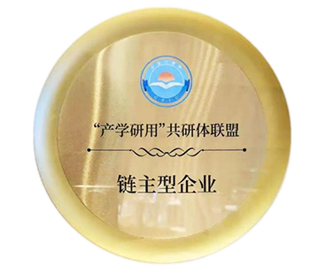浦东工商联-链主型企业
